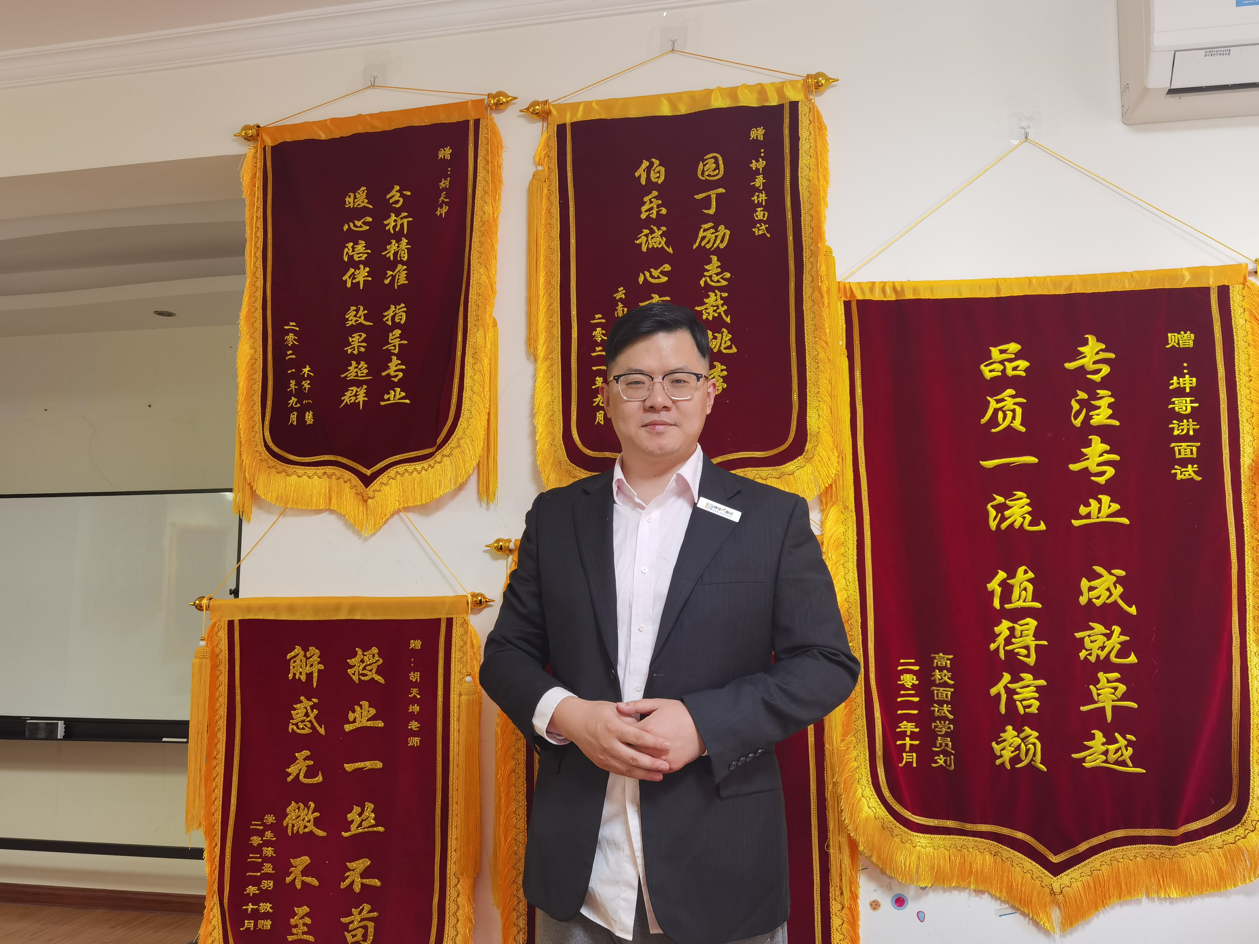 上海市金山区委党校（行政学院）2022年公开招聘面试培训课程